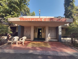 Rest House