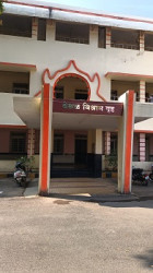 Rest House