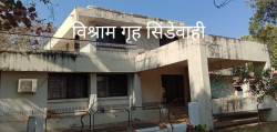 Rest House
