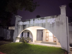 Rest House