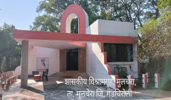 Rest House