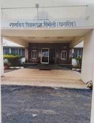Rest House