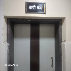 Rest House