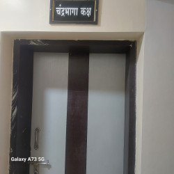 Rest House