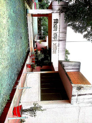 Rest House