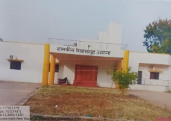 Rest House
