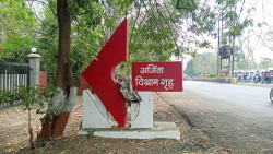 Rest House