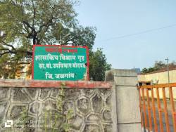 Rest House