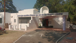 Rest House