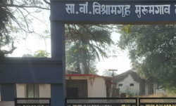 Rest House