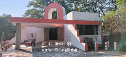 Rest House