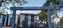 Rest House