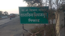 Rest House