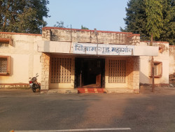 Rest House
