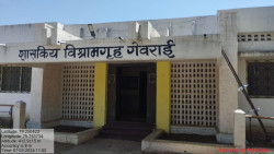 Rest House
