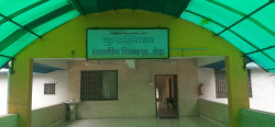 Rest House