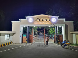 Rest House