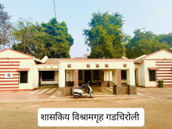Rest House